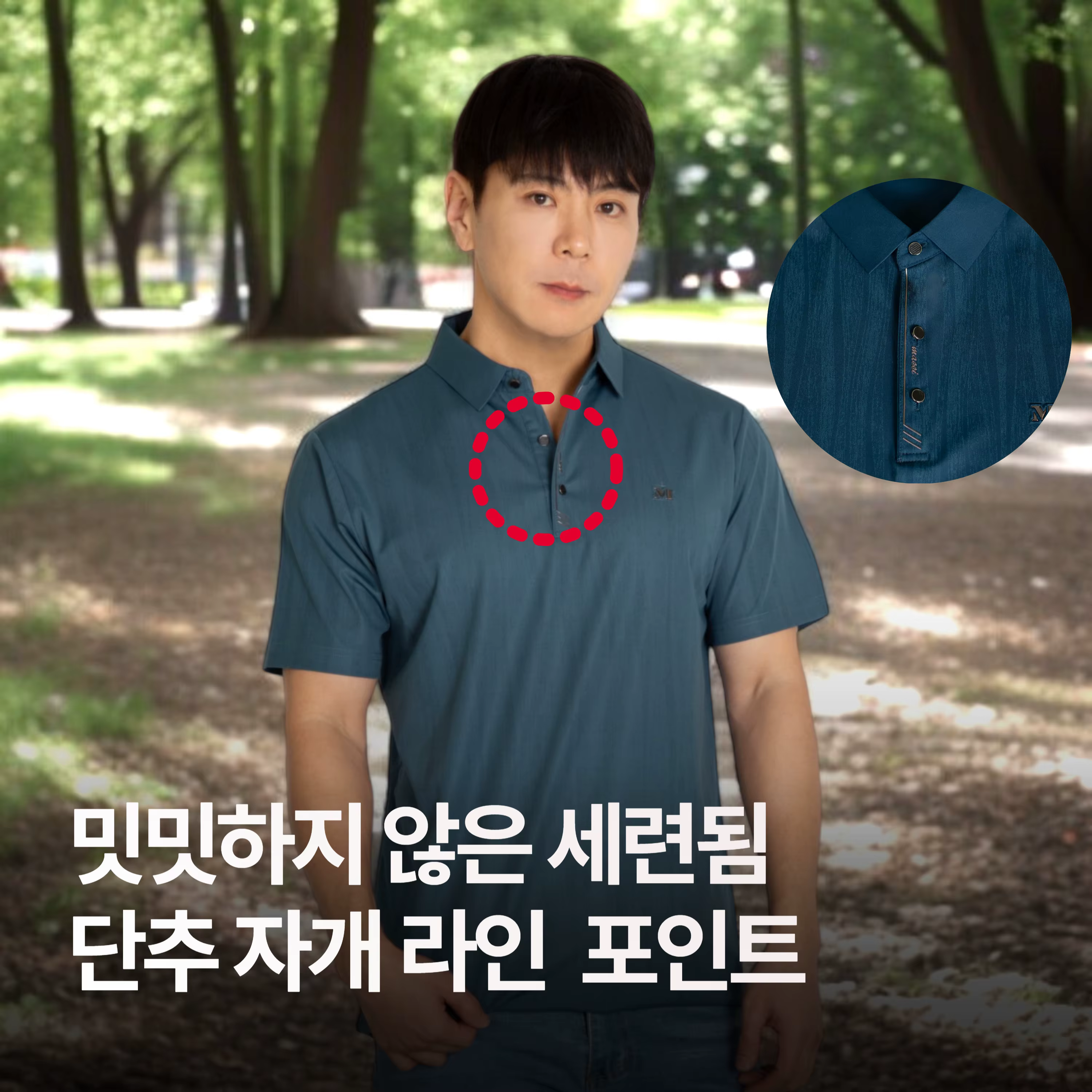 T-shirt à manches mi-longues Bella CI pour homme, été primaire, PK Kara, authentique, 1 + 1 + 1