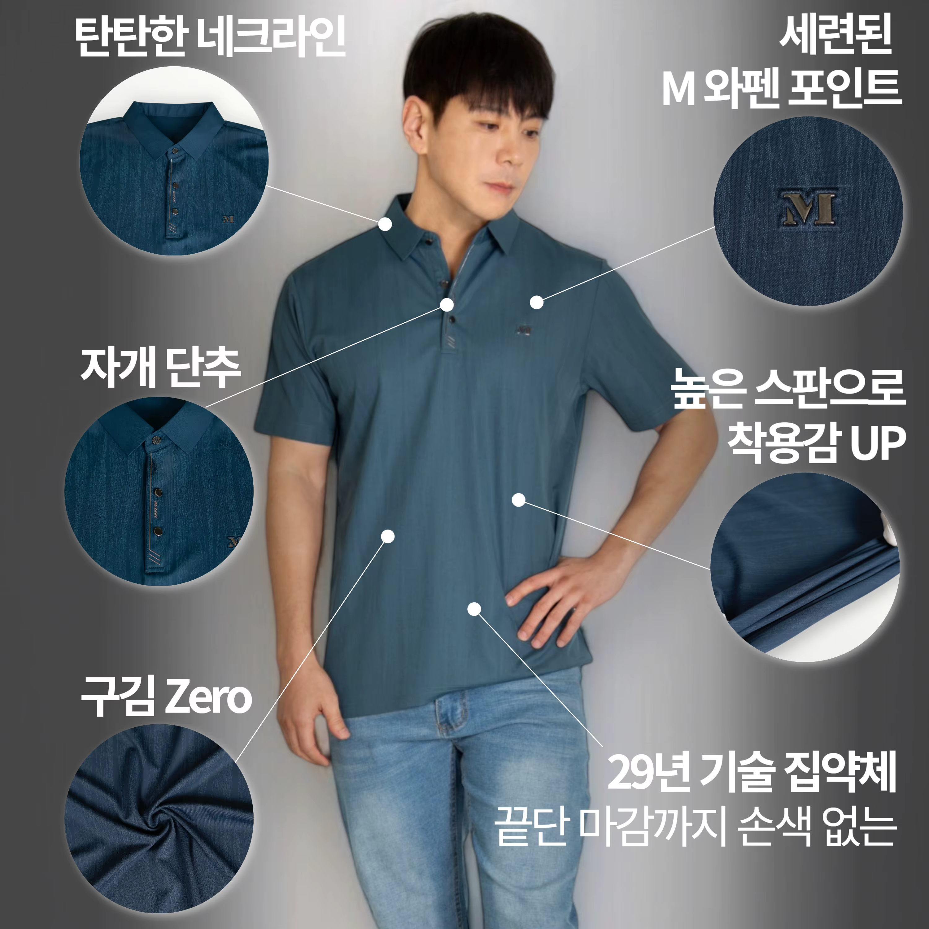 T-shirt à manches mi-longues Bella CI pour homme, été primaire, PK Kara, authentique, 1 + 1 + 1