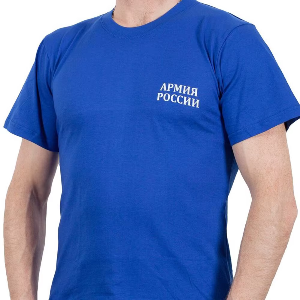 T-Shirt avec Inscription de l'armée russe pour homme, 100% coton, à la mode, Hipster, Cool, graphiqu