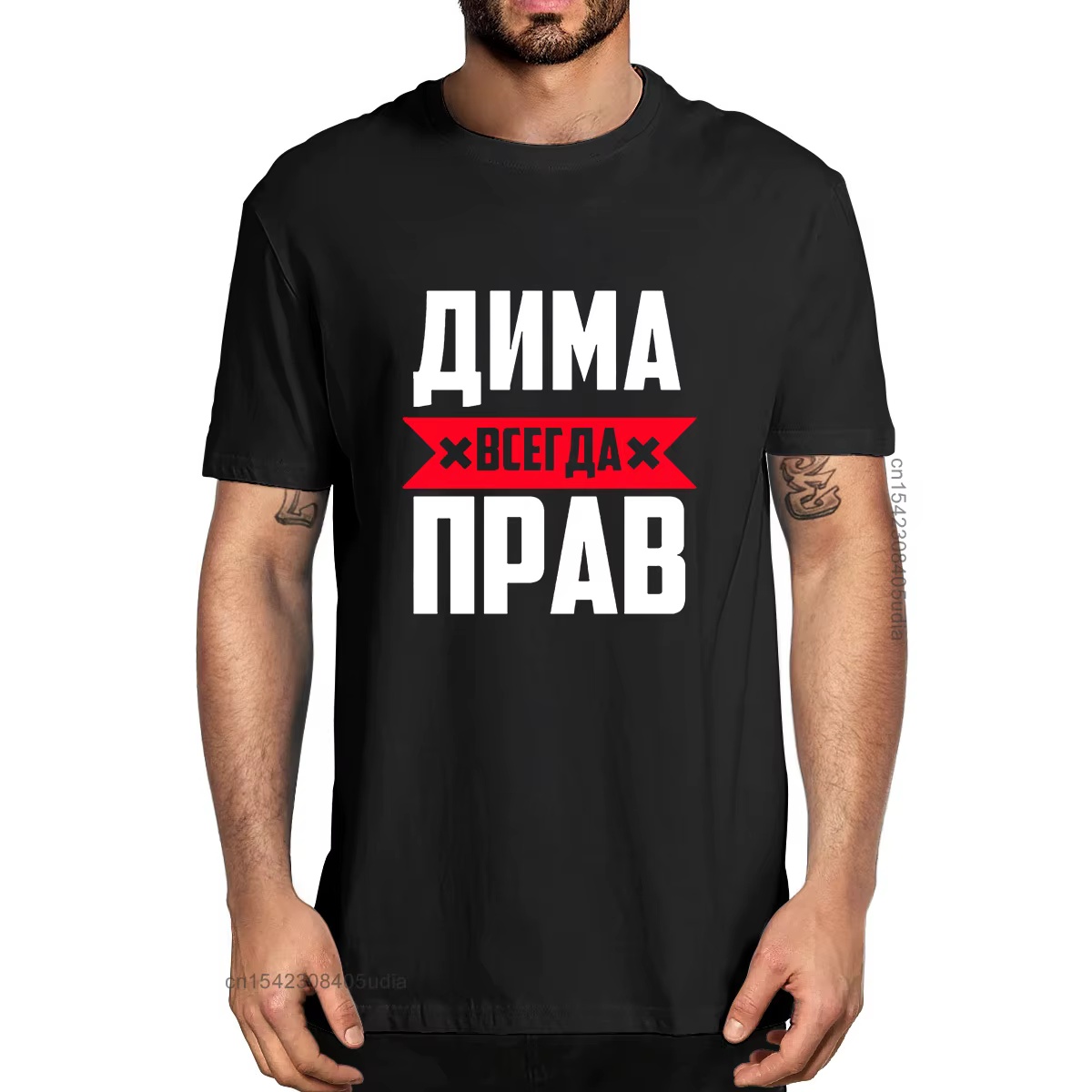 T-shirt d'été unisexe 100% coton Dima Is Always Right pour hommes et femmes, Streetwear humoristique