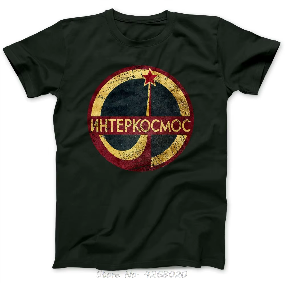 Interenity-T-shirt en coton pour hommes, 100% coton de qualité supérieure, cadeau soviétique, décont
