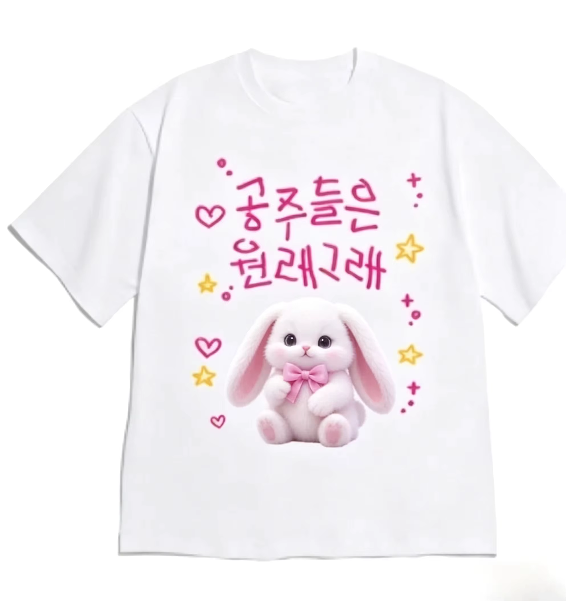 T-shirt « Princesses, c'est comme ça » Hamster Princess Cheese, T-shirt graphique Harajuku pour femm