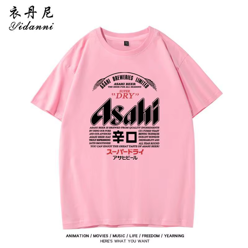 Nouveau T-shirt Asahi Beer 2026 – T-shirt décontracté à manches courtes pour homme et femme, idéal p