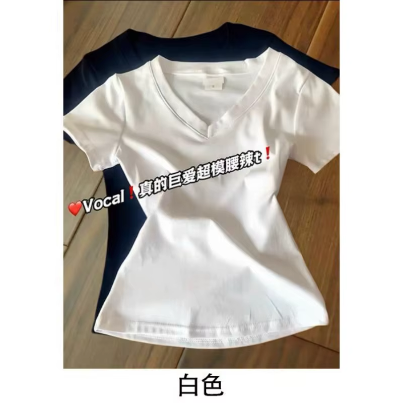 T-shirt moulant en coton à col en V pour femme – Basique d'été uni blanc et noir à manches courtes –