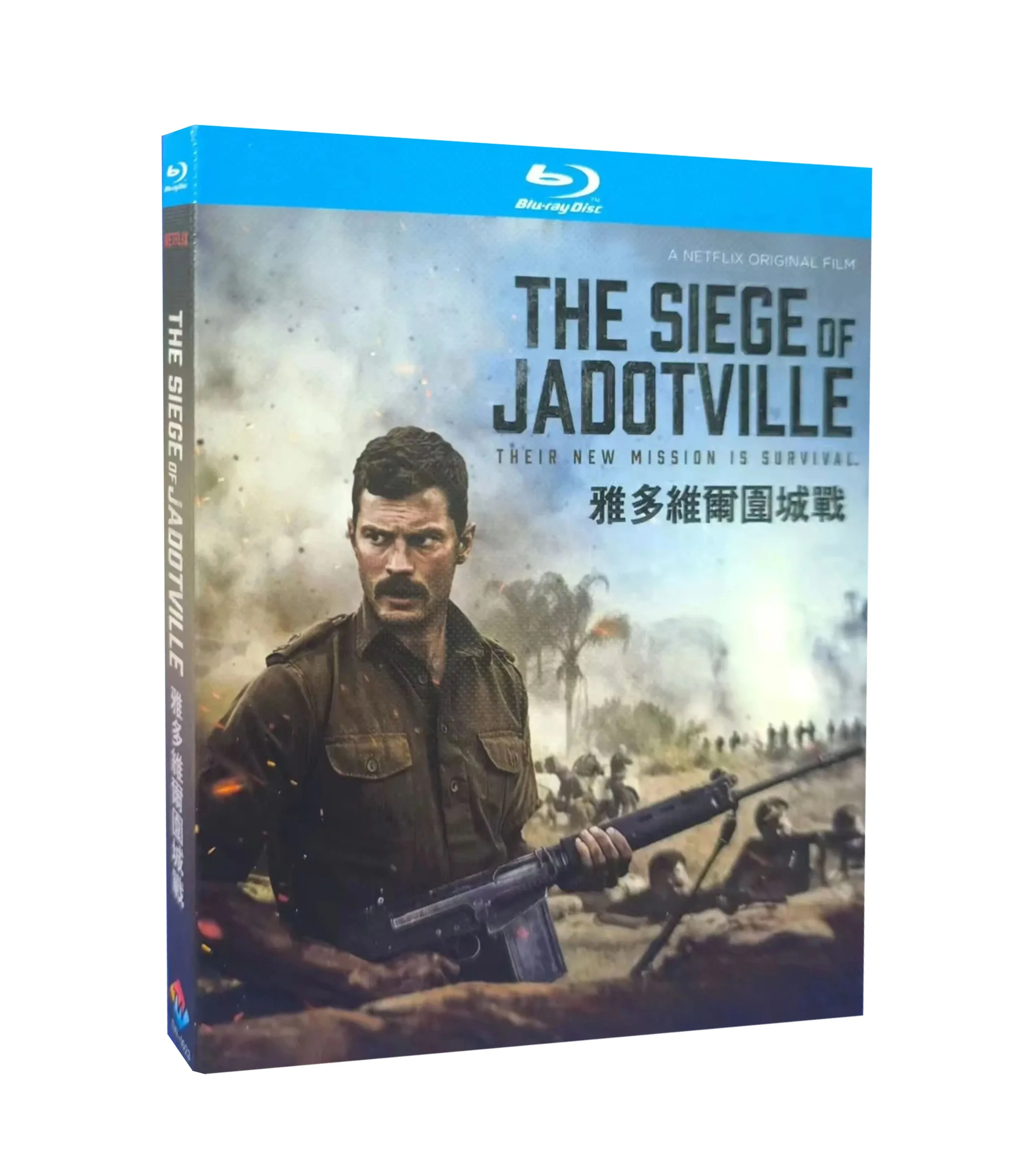 Le siège de Jadotville (2016) : Coffret Blu-ray 1 disque toutes régions, nouveau, haute définition