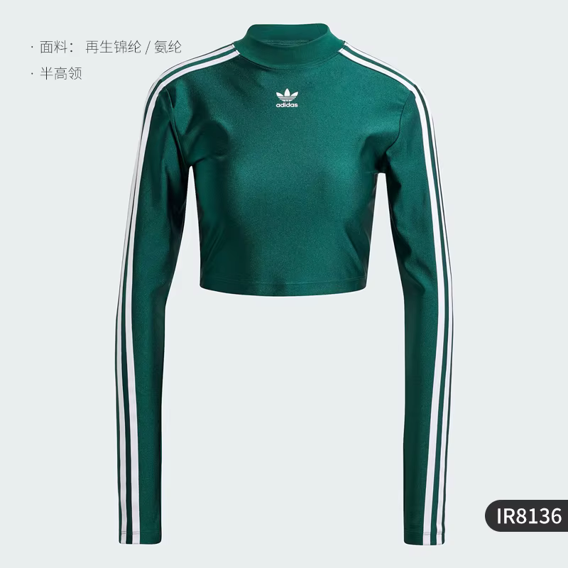 Adidas officiel véritable originaux femmes rétro mode manches courtes T-shirt à manches longues IR81