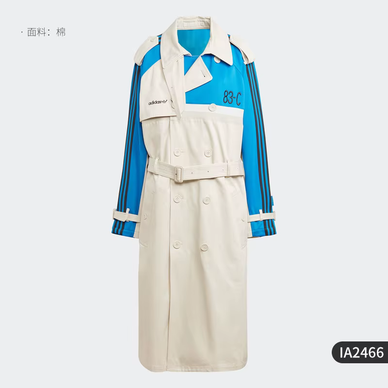 Veste longue de sport à capuche pour homme Adidas Trefoil authentique IA2466