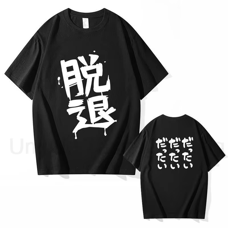 GIRLS BAND CRY T Shirt Harajuku Anime Cartoon ISERI NINA KAWARAGI MOMOKA Même impression t-shirt été