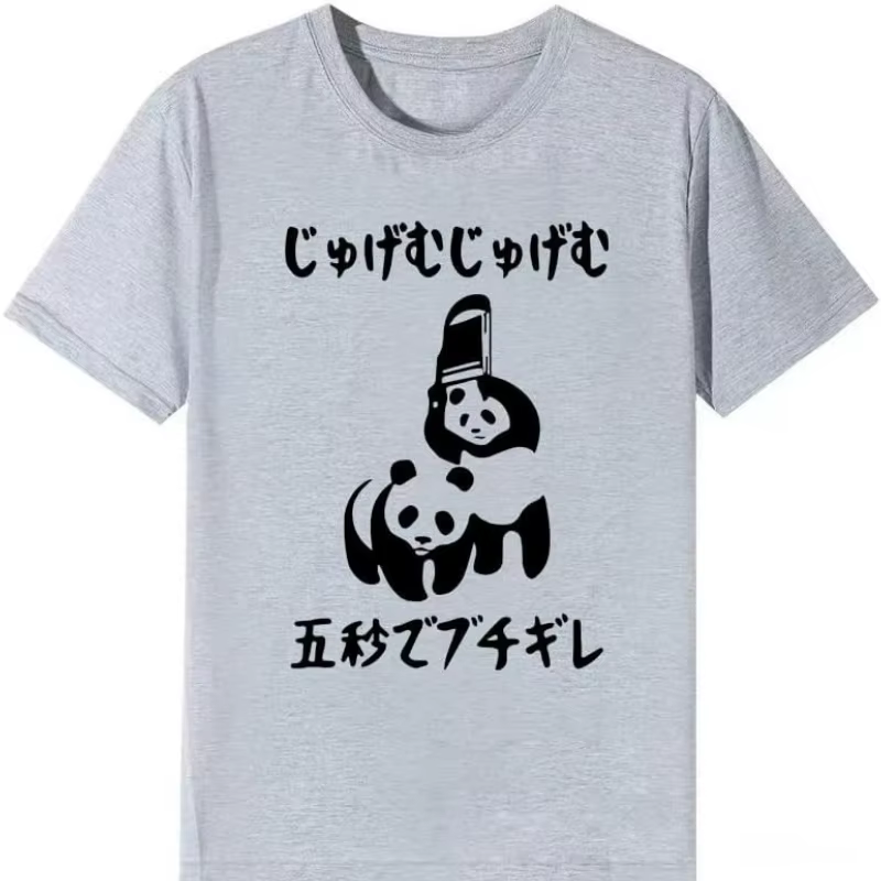 T-shirt à motif panda, « En cinq secondes, je vais appliquer la pression ! » T-shirt drôle, T-shirt