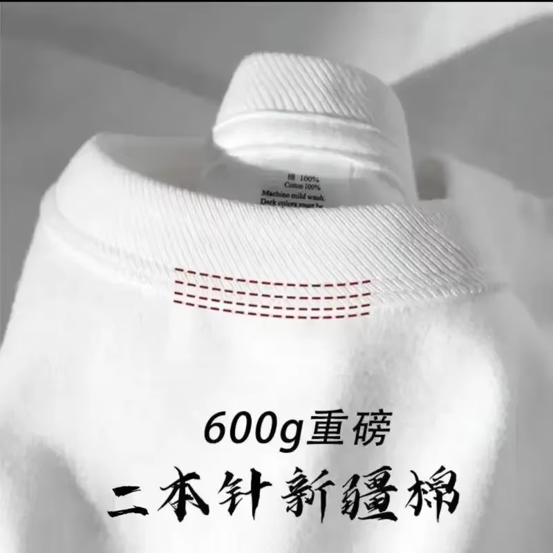 T-shirt pour hommes 600g T-shirt à manches courtes en coton robuste pour hommes mode coton épaissi à