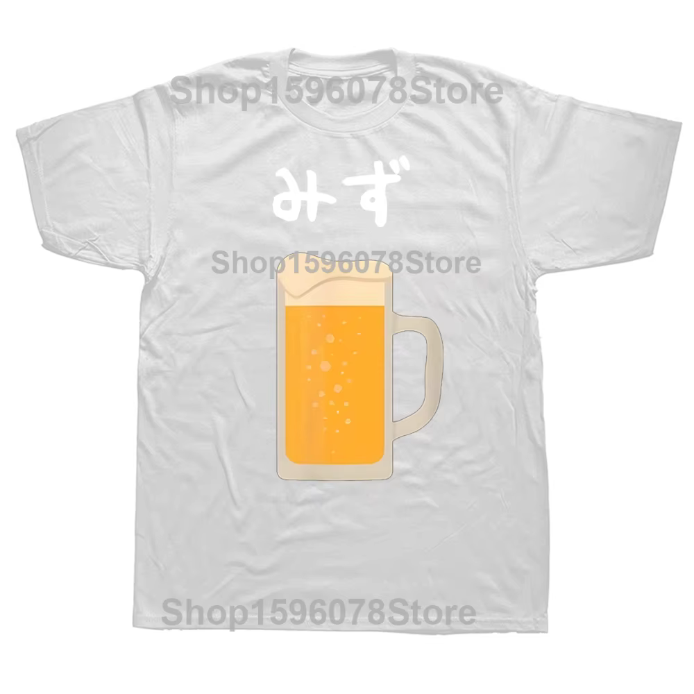 Drôle bière boire T-Shirt été hommes femmes vêtements mode t-shirts coton à manches courtes surdimen