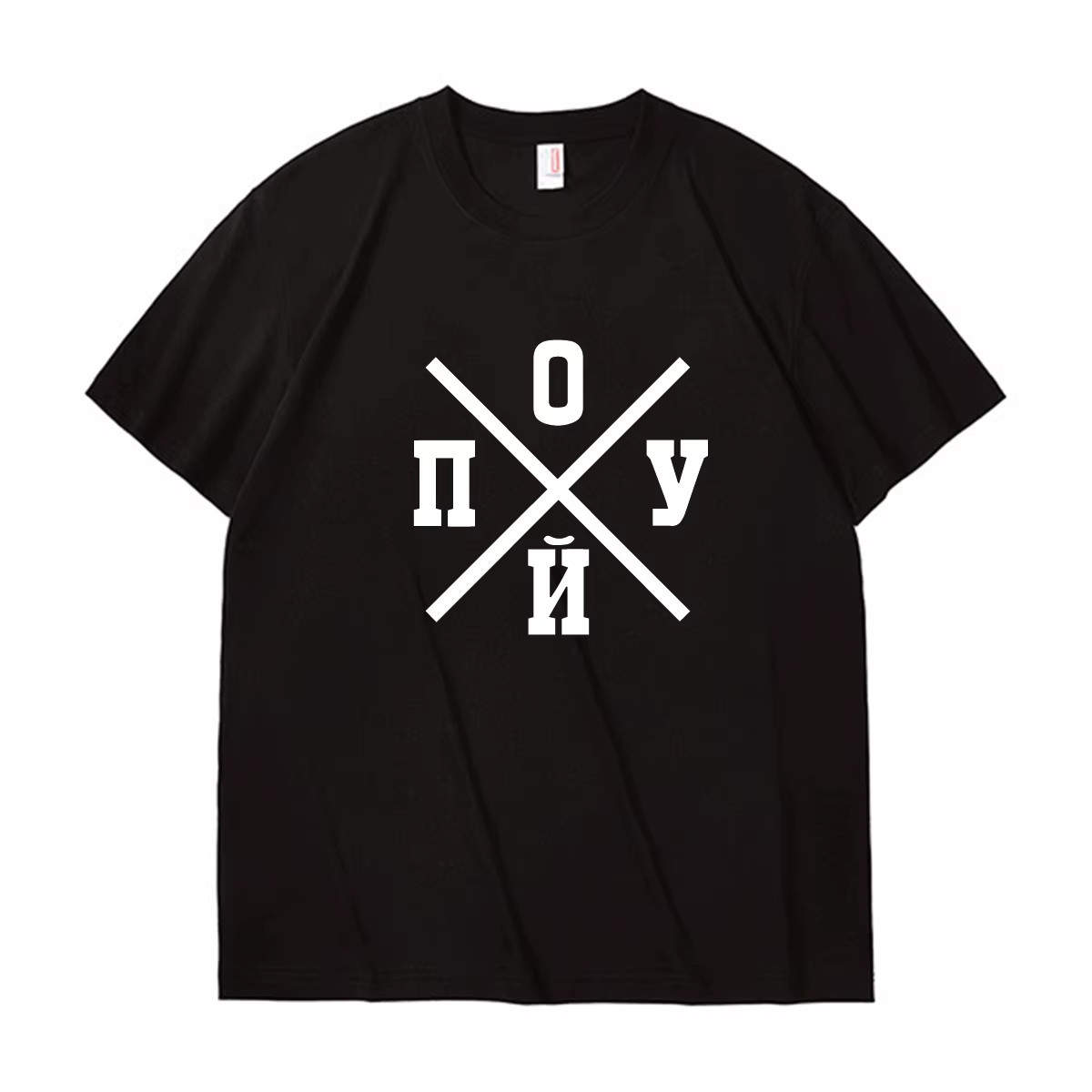 T-shirt drôle de coton à manches courtes pour hommes avec l'inscription fraîche mode Tee Shirt S-5XL