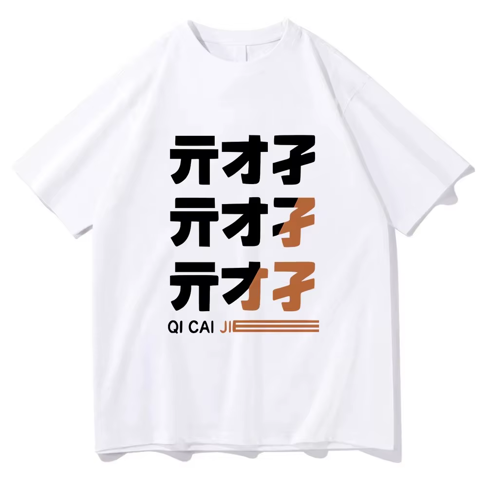 T-shirt manches courtes col rond homme et femme, graphique, en coton, de haute qualité, avec Zenless