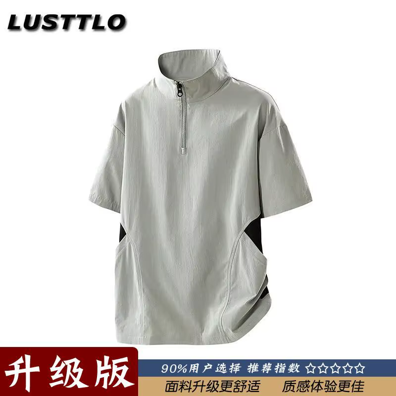 T-shirt de sport à manches courtes pour hommes, demi-zip, léger, respirant, décontracté, col montant