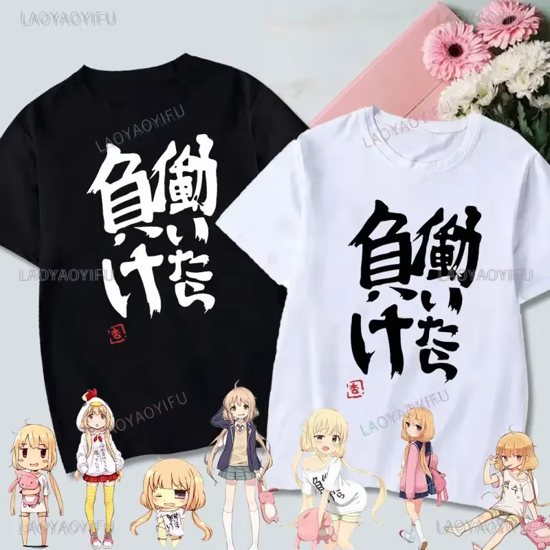 Si vous travailler vous perdre-Anzu Futaba Version T-Shirt 2024 nouveau Kawaii Anime coton T-shirt t