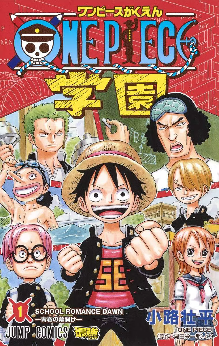 One Piece Academy, manga original japonais importé, volumes 1 à 8, volume unique en option pour les 
