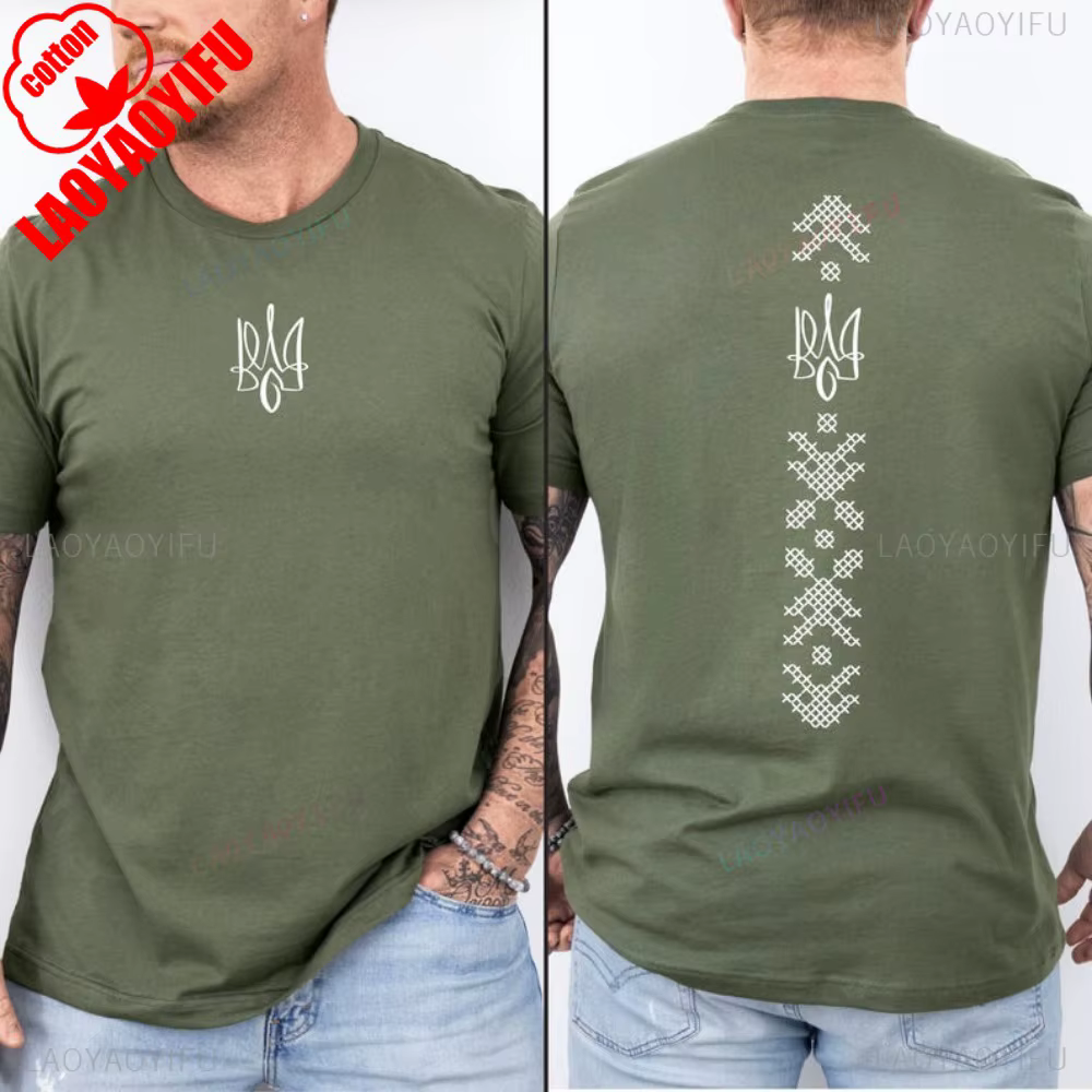 Chemise ukraine unisexe drapeau ukrainien chemise symbole Tryzub chemise patriotique ukrainienne été