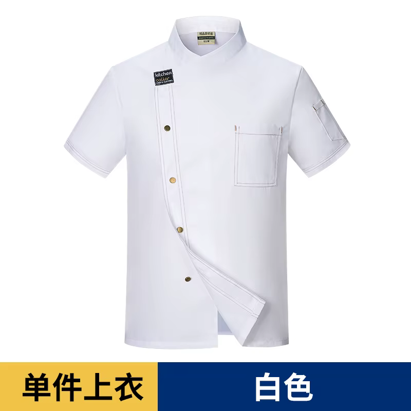 Uniforme de Chef de tête d'été pour hommes, manteau de Chef noir avec Logo, veste de Chef à manches 