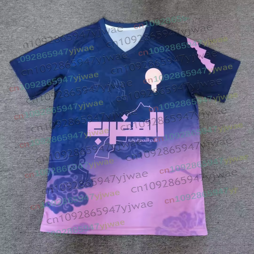 Maillots de football classiques pour hommes et femmes Saison 2026 Maroc – Culture des supporters, Co