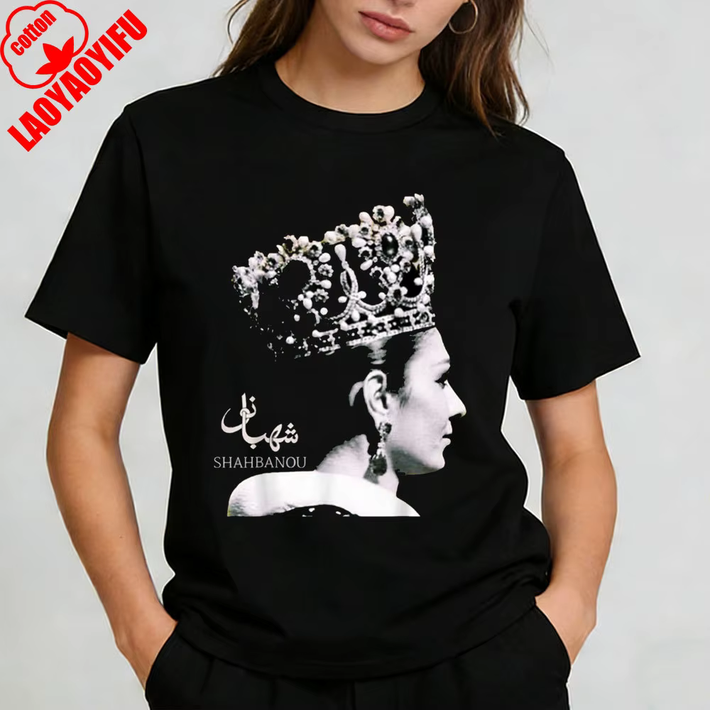 T-shirt Shahbanou Farrah Pahlavi, motif rétro de l'impératrice iranienne de Perse, haut décontracté 