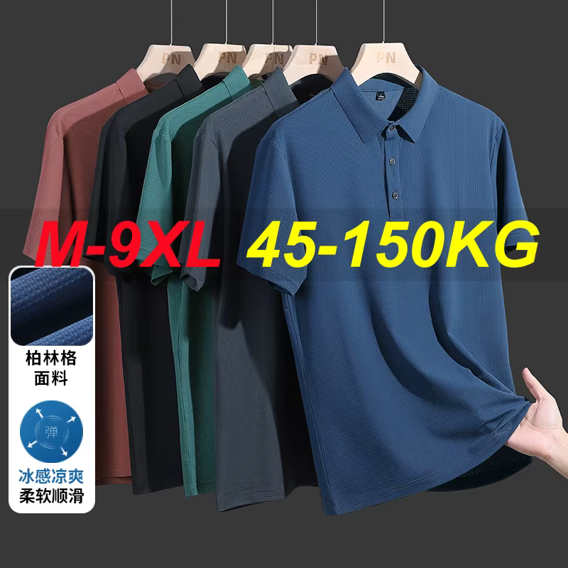 Polo hommes grande taille 9xl 8xl été haute qualité respirant manches courtes séchage rapide Nylon r