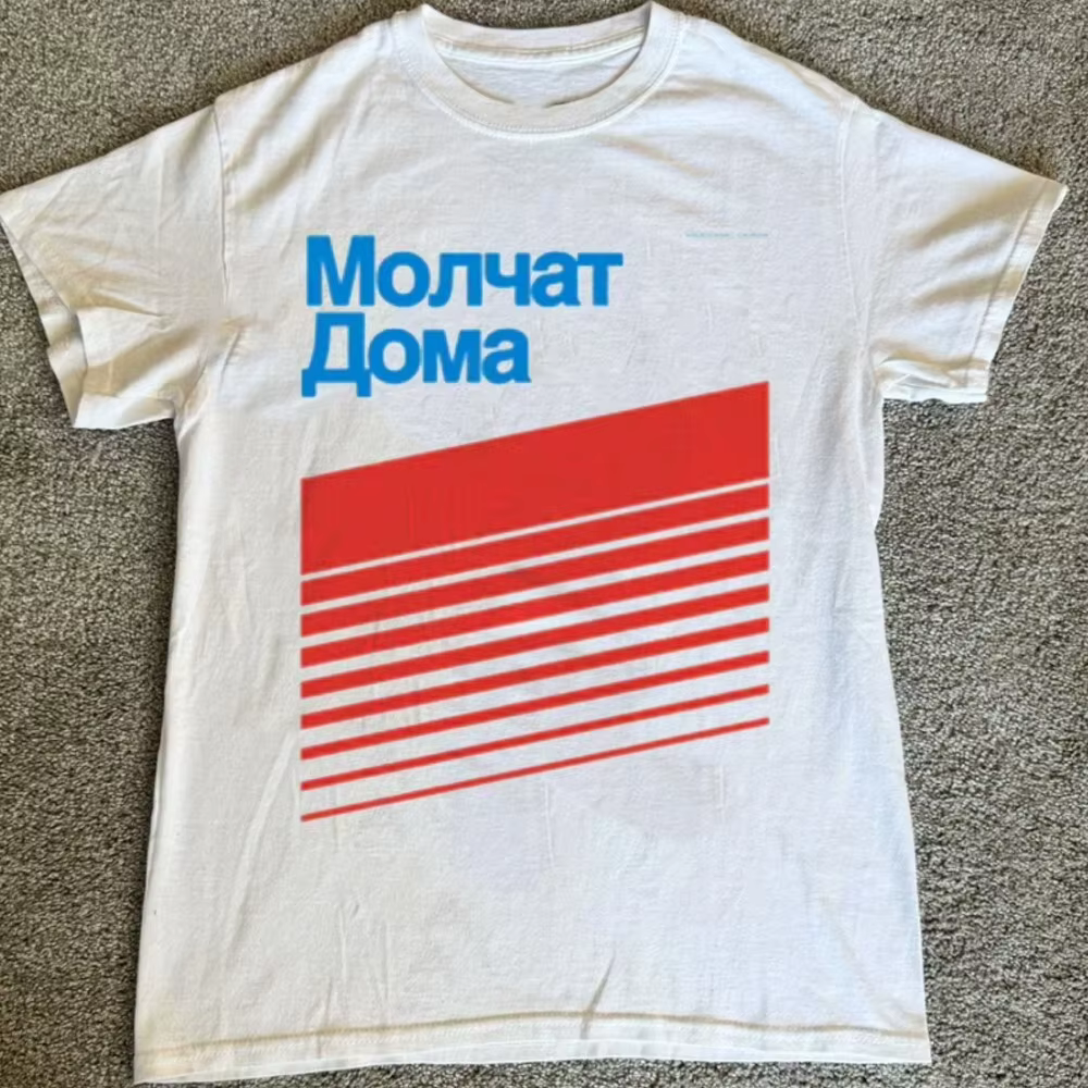 T-shirt imprimé respirant multi-usage unisexe Molchat Doma de haute qualité et tendance - En forte d
