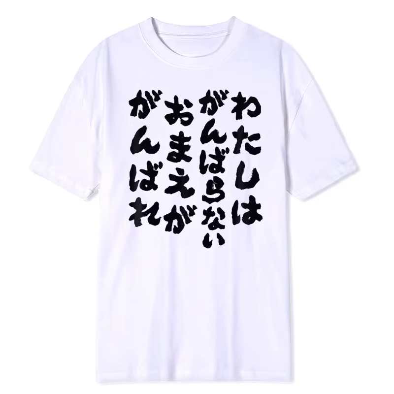T-shirt drôle je suis un vous ennuyeux respirant col rond imprimé noir humour texte haut unisexe lég