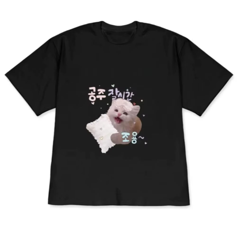 T-shirt décontracté à manches courtes avec motif de princesse chaton mignon, humoristique, pour meil