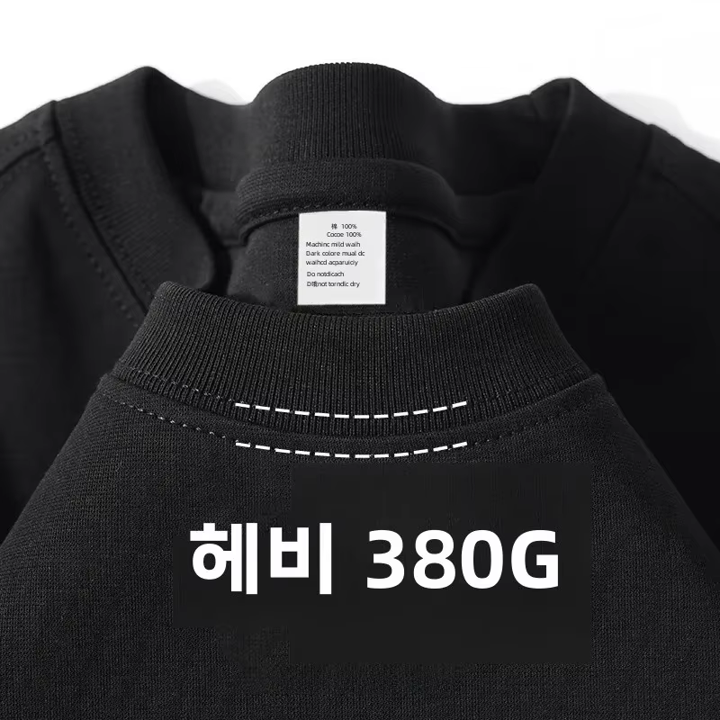 300g coton t-shirts hommes à manches courtes poids lourd été col rond ample respirant chemise pour h