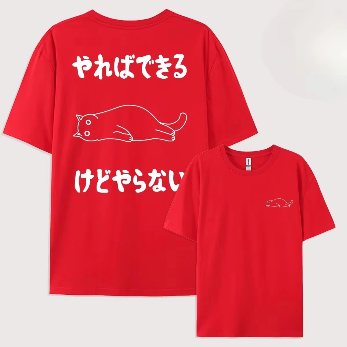 T-shirt pour hommes, col rond, manches courtes, en coton, style Hip Hop, Y2K, ample, pour l'été, I C