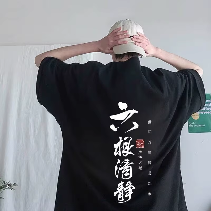 Nouveau Style chinois Hong Kong Style texte à la mode décontracté à manches courtes Style bouddha te