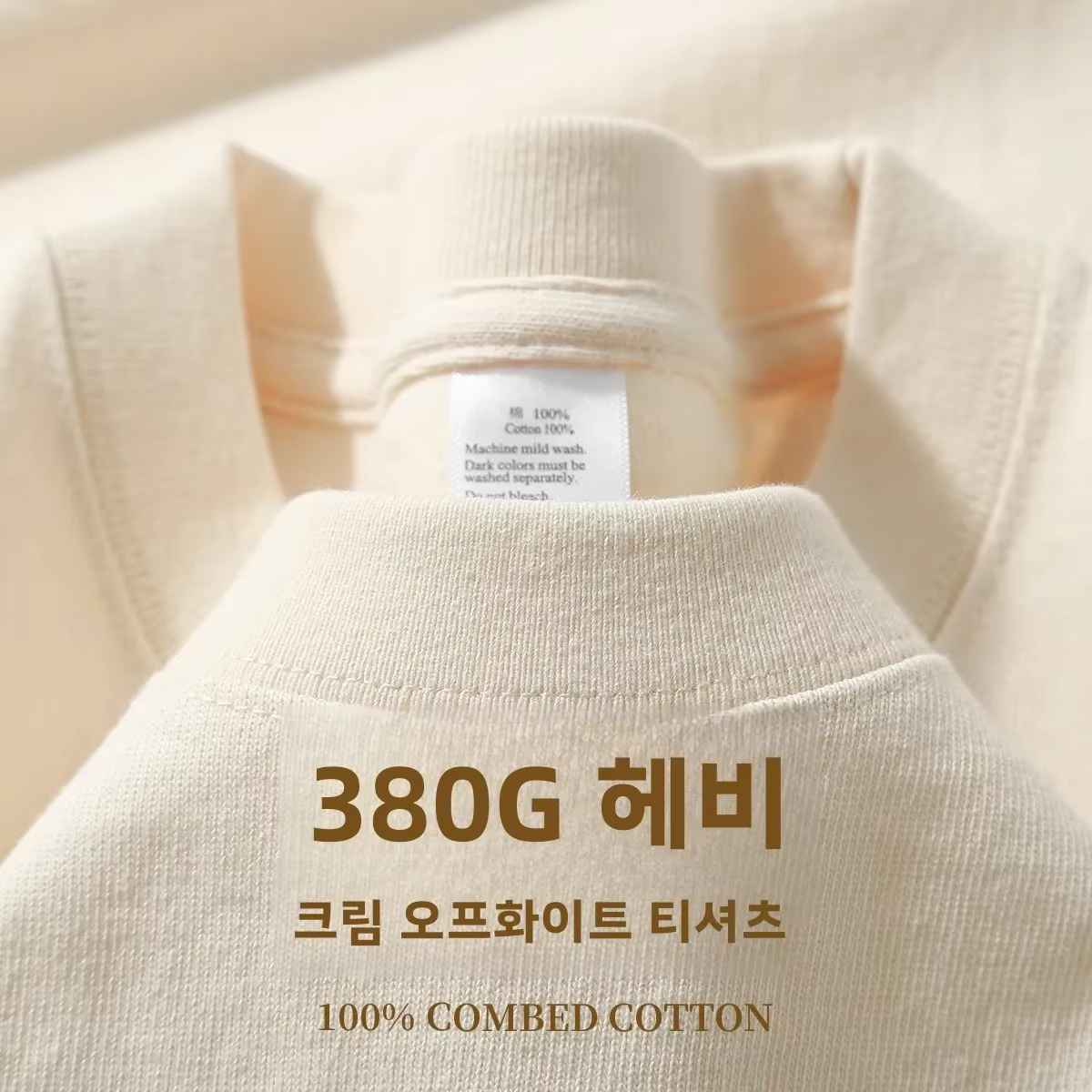300g coton t-shirts hommes à manches courtes poids lourd été col rond ample respirant chemise pour h