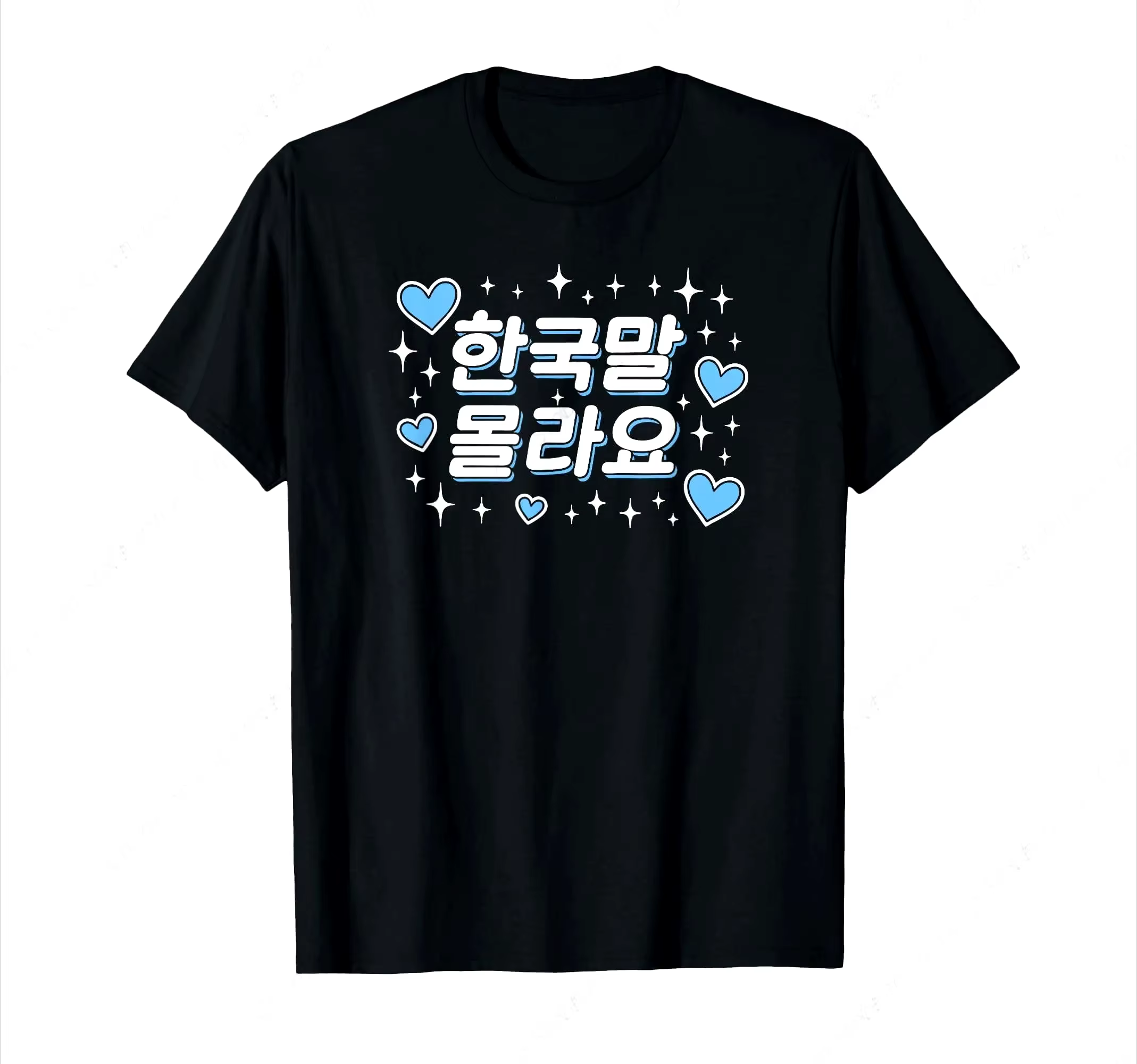 T-shirt drôle et mignon avec inscription « I Don't Know Korean » en Hangul coréen pour femme, hauts