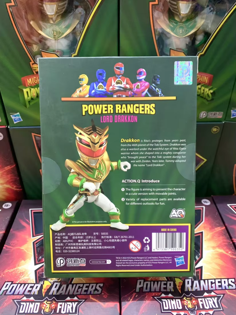 Power Rangers Action Q Seigneur Drakkon Action Q puissant Morphin rouge Ranger figurine jouet