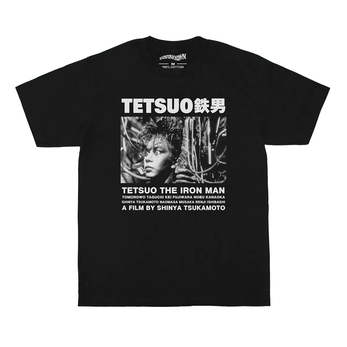 Tetsuo T-Shirt l'homme de fer film japonais Crazy Thunder Road Bullet Ballet Burst City lavé coton v