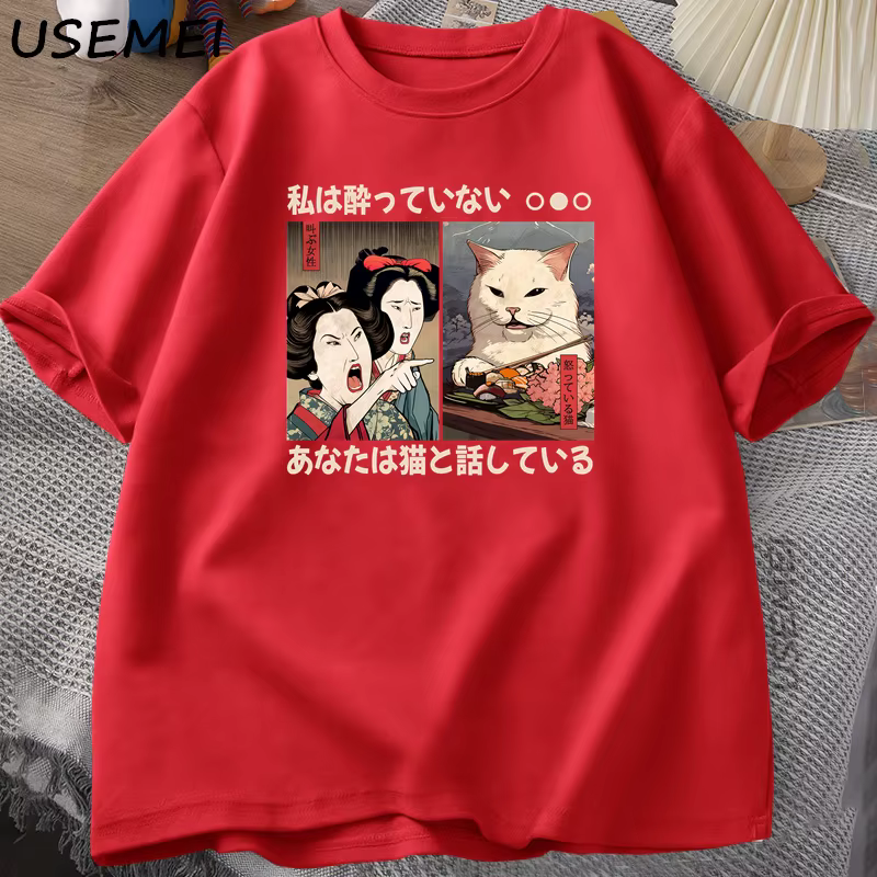 Drôle criant dans un chat Meme T-shirts Vintage Style japonais chat graphique T-shirts hommes femmes