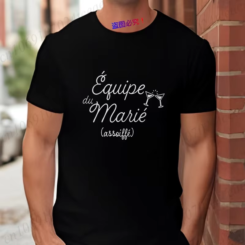 Evg Team Future marié homme t-shirts dernière nuit de liberté chemise français hommes Bachelor Party
