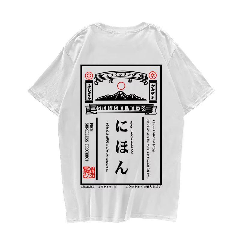 T-Shirt à Manches Courtes en 100% Coton avec Affiche Rétro Japonaise