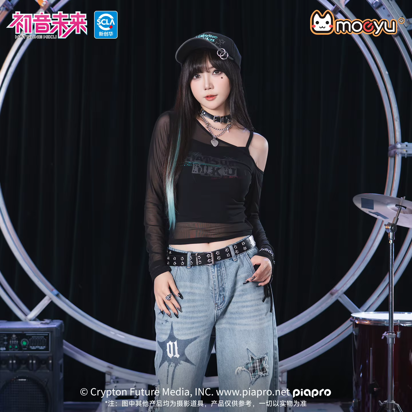 T-shirt en maille Moeyu Hatsune Miku pour femme