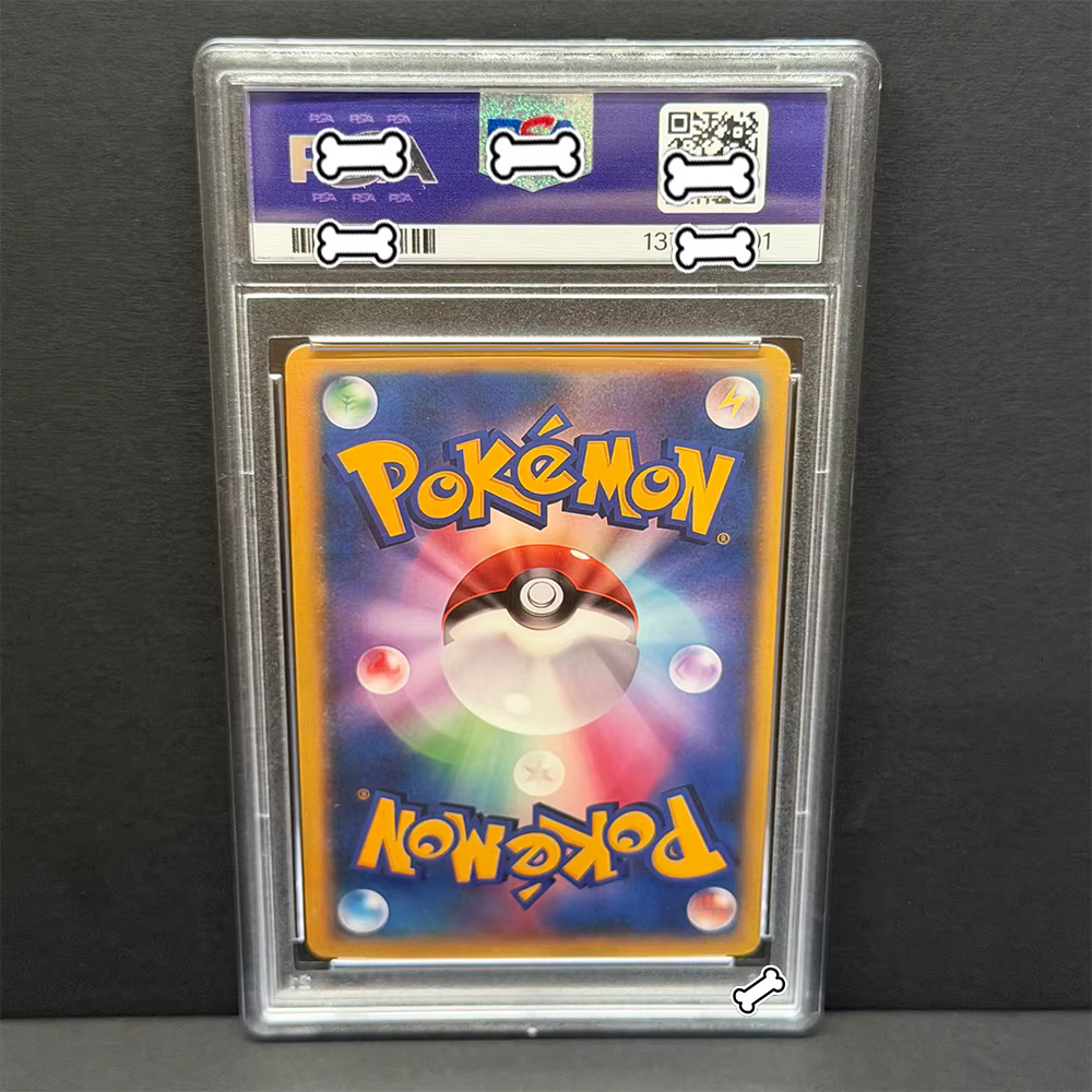 PTCG 2021 POKEMON JPN.S-P FA/PIKACHU # 10 DIY