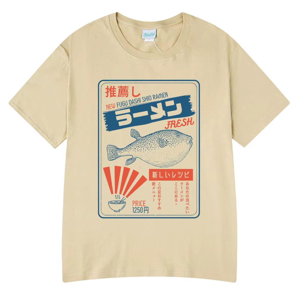 Vintage Fugu Puffer poisson Ramen T-Shirts hommes femmes vêtements été 100% coton t-shirt mode col rond à manches