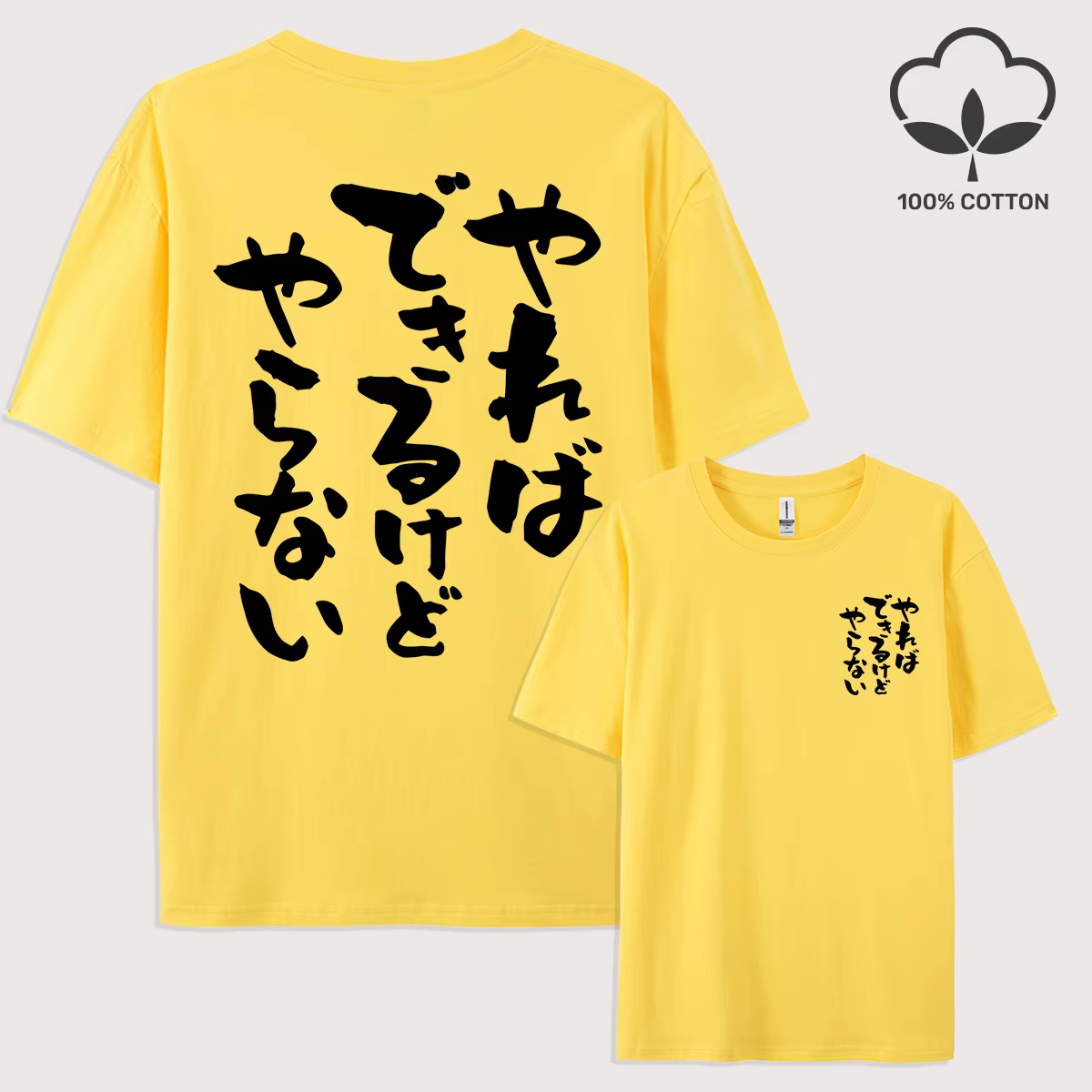 T-shirt pour homme : polyvalent