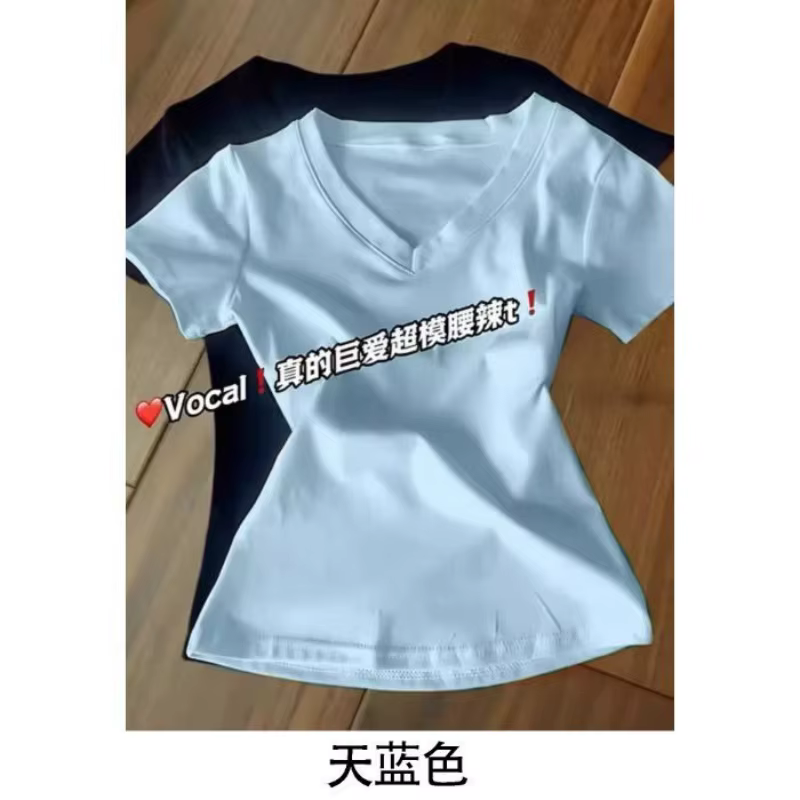 T-shirt moulant en coton à col en V pour femme – Basique d'été uni blanc et noir à manches courtes – Haut décontracté
