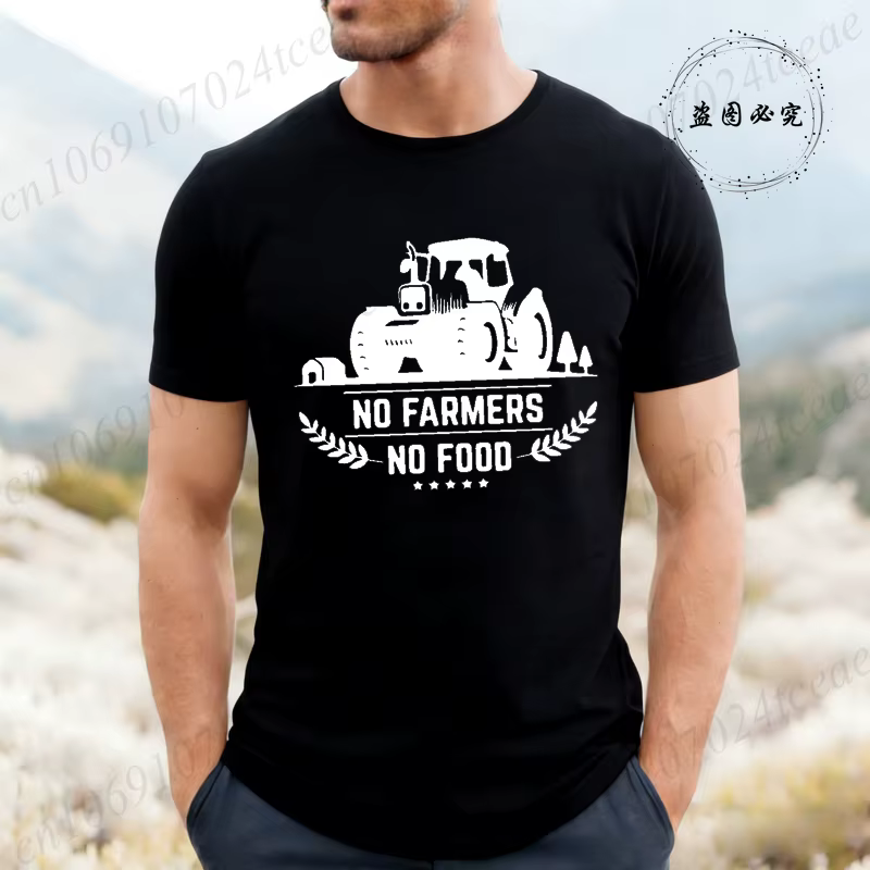T-shirt vintage pour femmes et hommes