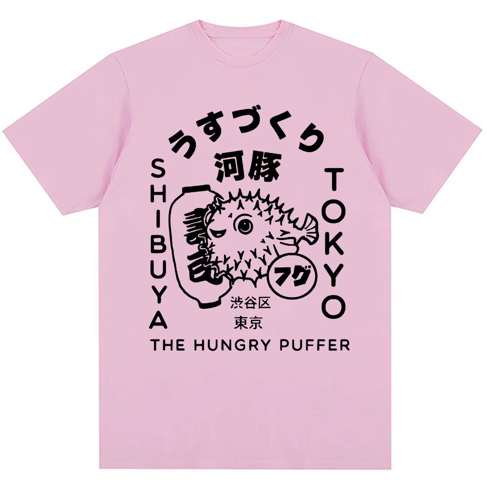 Japonais Puffer Fish Tokyo nourriture graphique t-shirts hommes femmes mode Fugu surdimensionné T-Shirt 100% coton