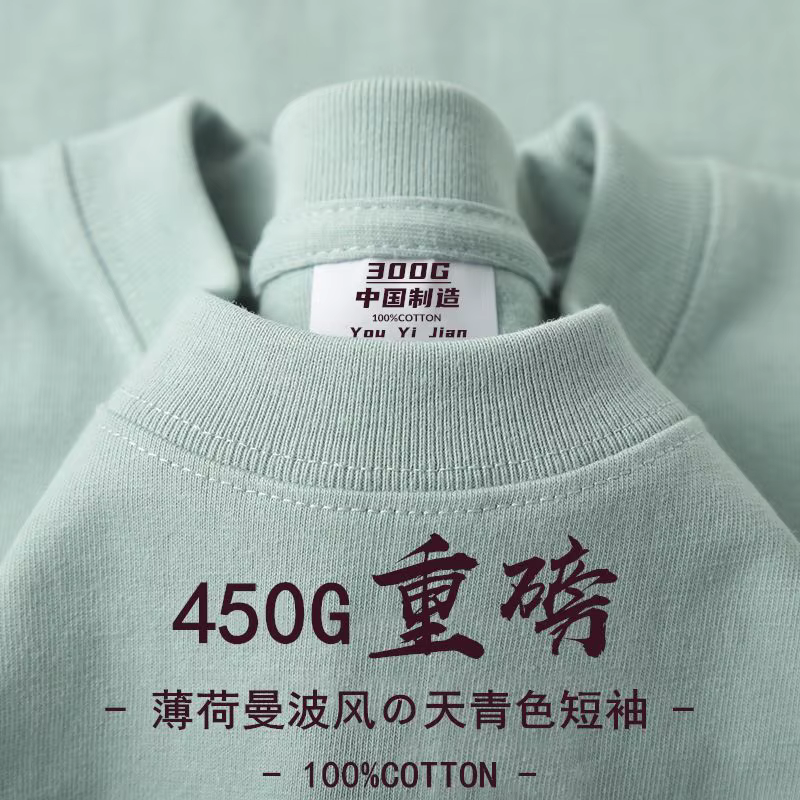 T-shirt à manches courtes en pur coton bordeaux 450g