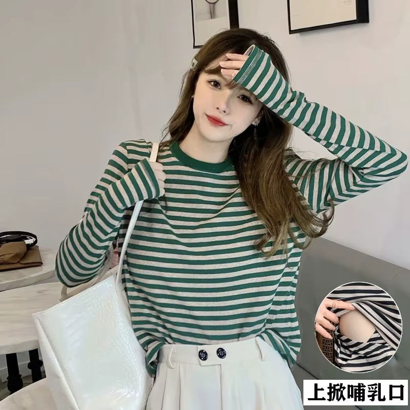 Chemise rayée d'allaitement à col rond pour femme