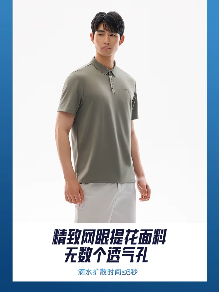 ANTA – Polo dynamique à manches courtes pour hommes