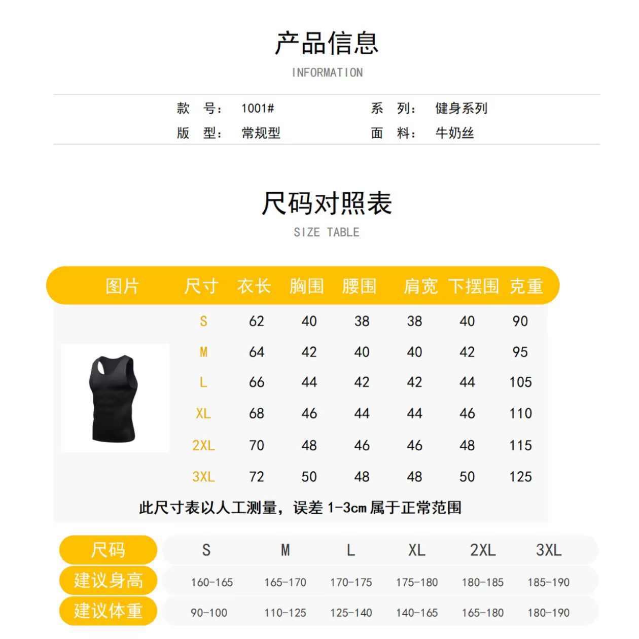 Nouveau T-shirt extensible ajusté sans manches pour hommes