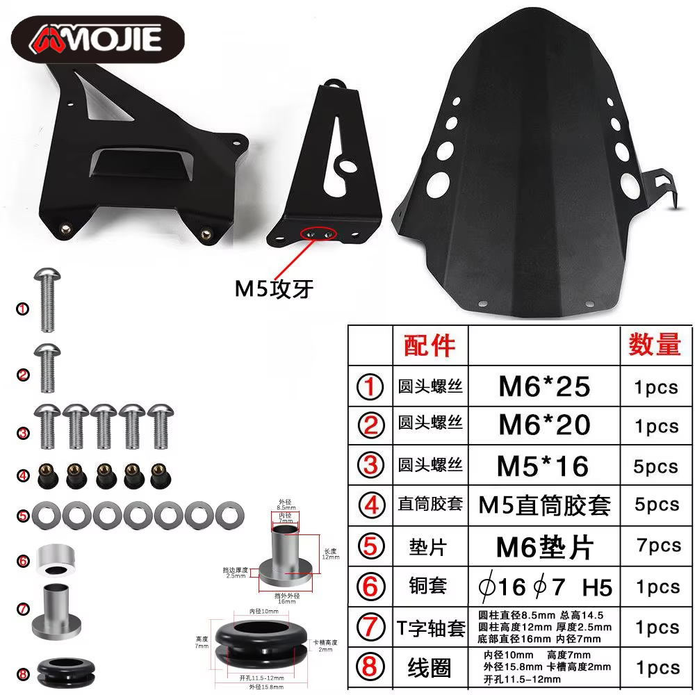 Protection de chaîne pour moto HONDA Forza750 2021 2022 2023 2024 2025 2026, garde-boue arrière, garde-boue pour roue arrière